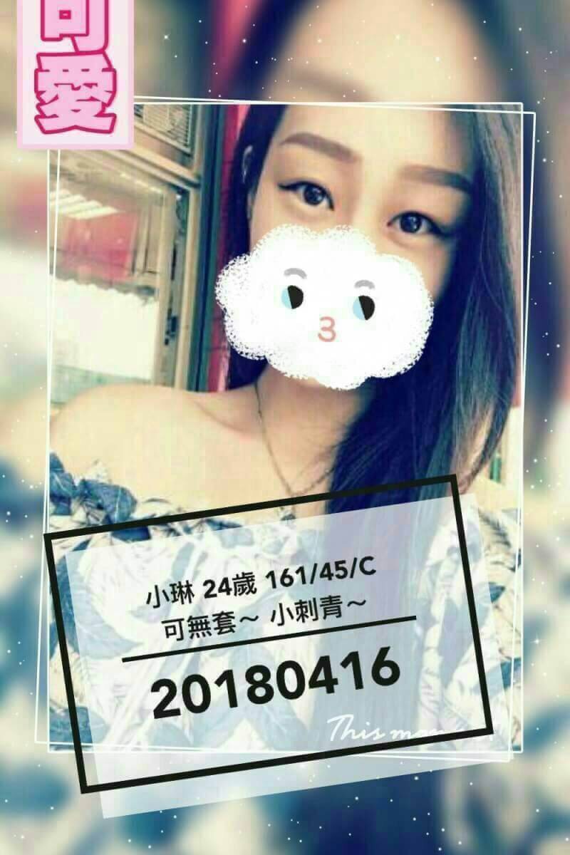 魚妹 宜蘭 布布 擅長溫柔推 胸圍36G